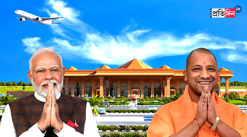 Ayodhya Airport To Be Ready By December 15 | Sangbad Pratidin