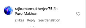 Monami-post-reaction-2