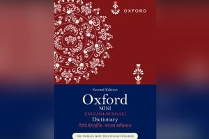 The Oxford Dictionary has just accepted a new word 'carry-go-bring-come'