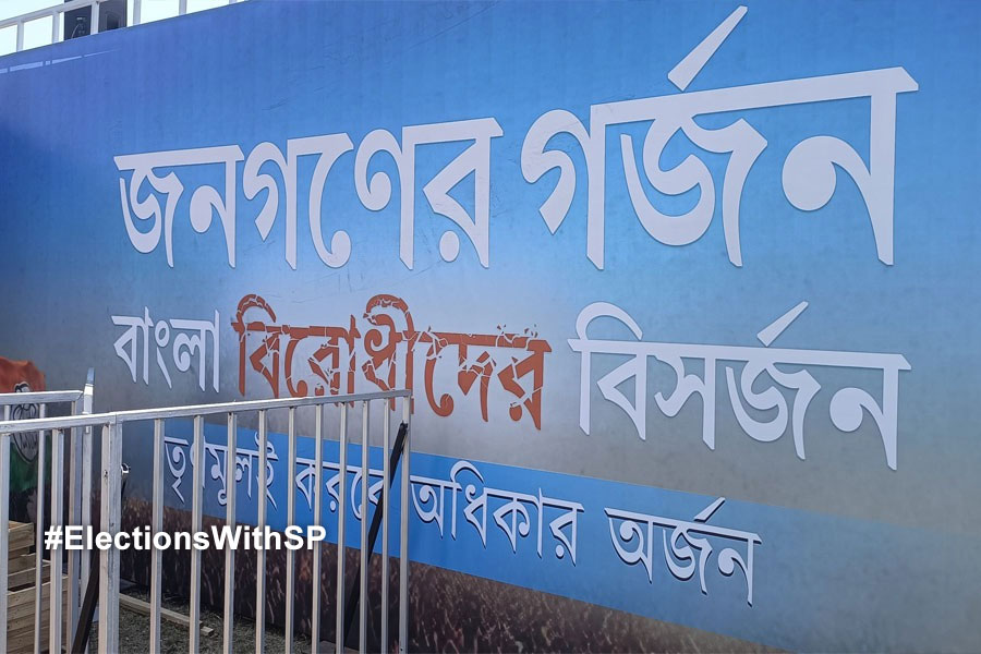 Lok Sabha 2024: TMC all set to use new slogan from Brigade rally
