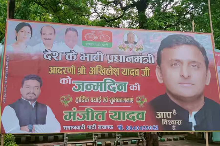 Future PM Akhilesh Yadav, posters put up at Samajwadi Party office in Uttar Pradesh