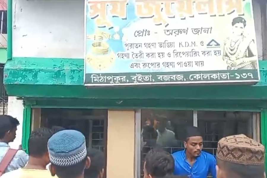 Jewellery Shop