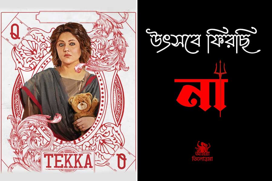 Swastika Mukherjee's Post on her new puja release goes Viral