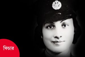 The forgotten ‘Spy Princess’ of Second World War