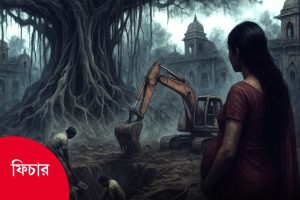 Side effects of uranium plant in Jharkhand Jadugoda