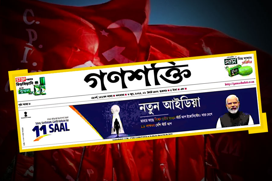Advertisement of Modi Govt published in CPM mouthpiece, TMC's Kunal Ghosh slams