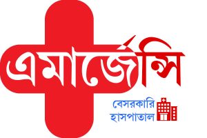 Here is a list of Emergency Phone numbers of important Private hospitals in West Bengal.