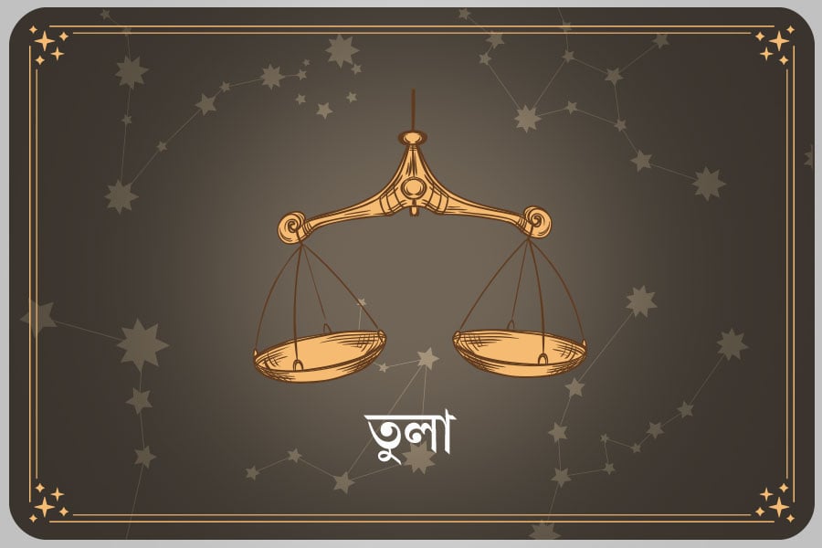 Horoscope: Daily horoscope on 23 June