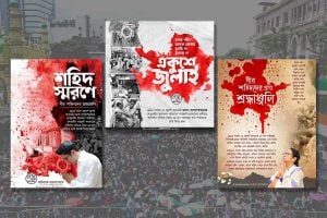TMC 21 July Rally LIVE: Mamata Banerjee and Abhishek Banerjee pay tribute to the martyrs by sending postcard messege