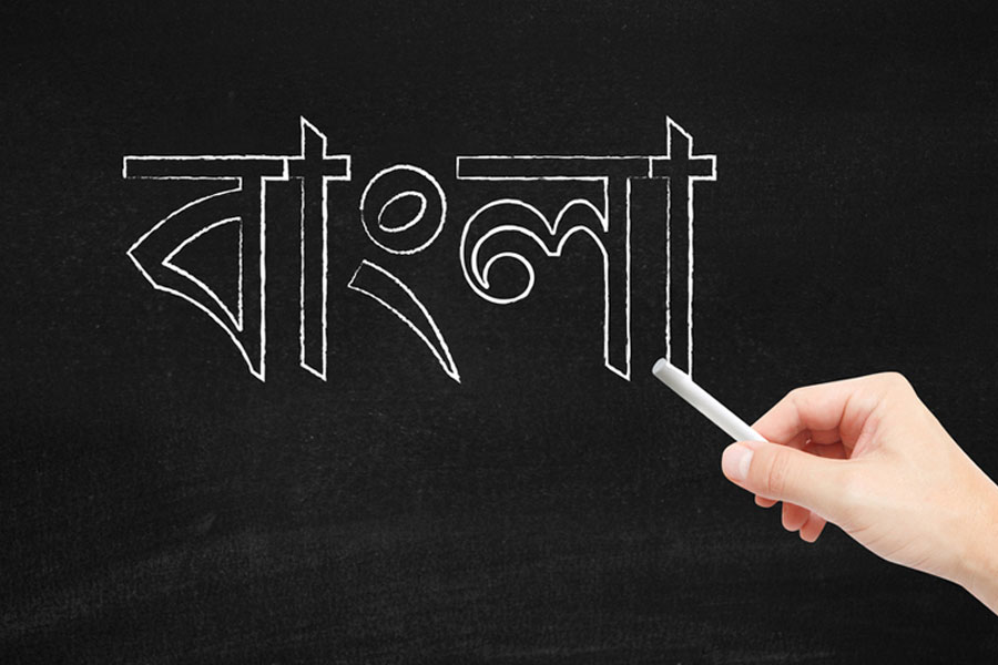 It is shameful Bengali language is still a victim of ridicule
