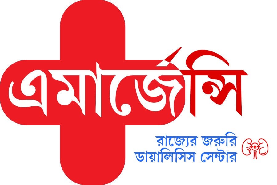 Health Emergency Numbers: Here is a list of EmergencyPhone numbers of important dialysis centers in West Bengal
