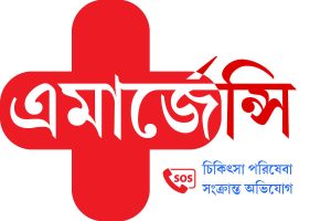 Health Emergency Numbers: Here are all the phone numbers for medical complaints