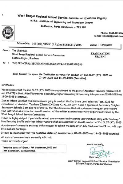 SSC Anounced Tentative date of 2nd SLST Exam