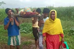 Pregnant woman carried to hospital by her family members in Suti