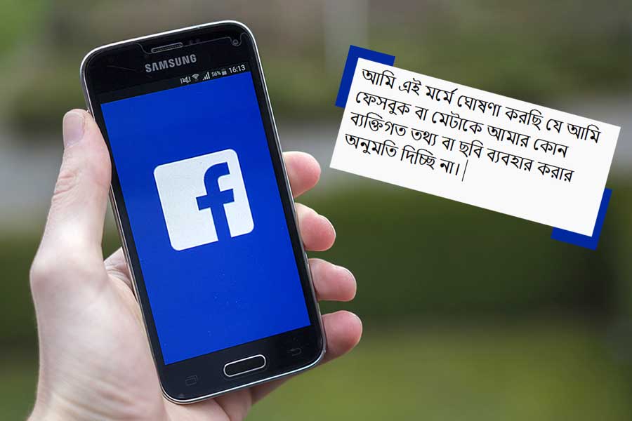 Will Facebook really use your information, Here is deails