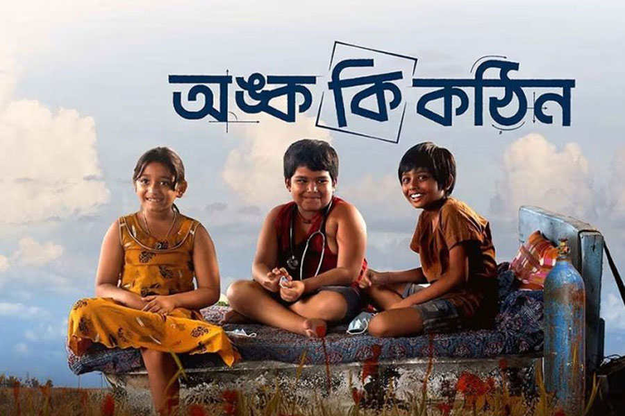 Onko Ki Kothin is releasing in ott platform