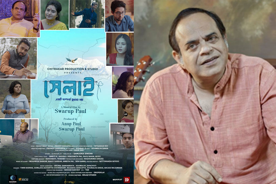 new Bengali Film selai will share value of relationship