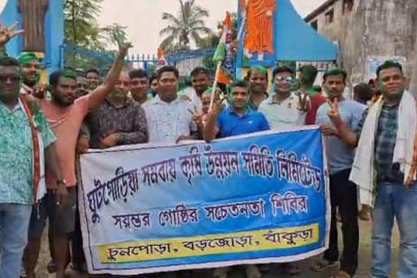 Bankura