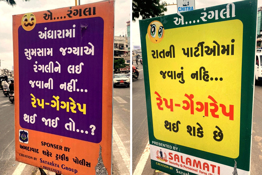Ahmedabad Police statement on physical harassment of women