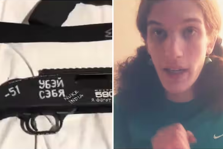 USA: "Nuke India", "Kill Trump": Minneapolis Shooter's Chilling Messages On Guns