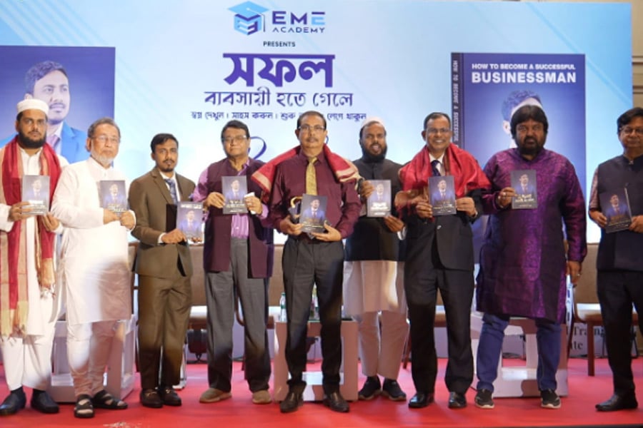 A book named 'Safal byabshai hote gele' by Kazi Mohsin Azim published at Kolkata