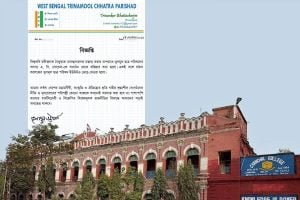 TMCP takes action over Rabindranath Tagore row at Malda