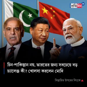 What is the biggest challenge for India, reveals PM Narendra Modi