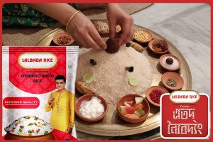 Whether as an Naivedya or Bhog, the importance of rice in worshipping the goddess is immense, Use Lalbaba Rice for both of Naivedya and bhog